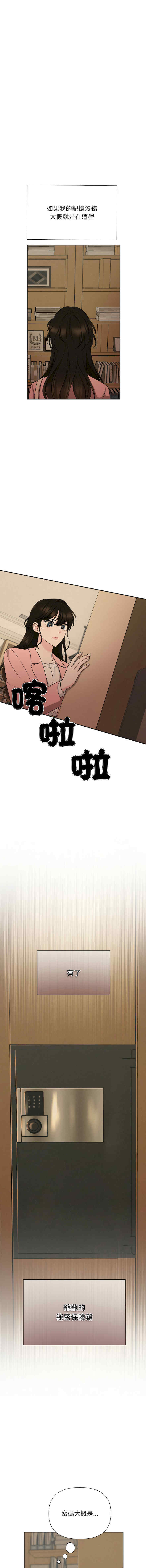 吞噬暗夜/被吞噬的夜