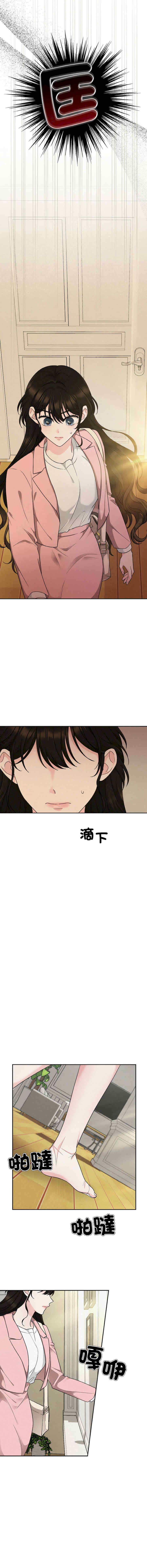 吞噬暗夜/被吞噬的夜