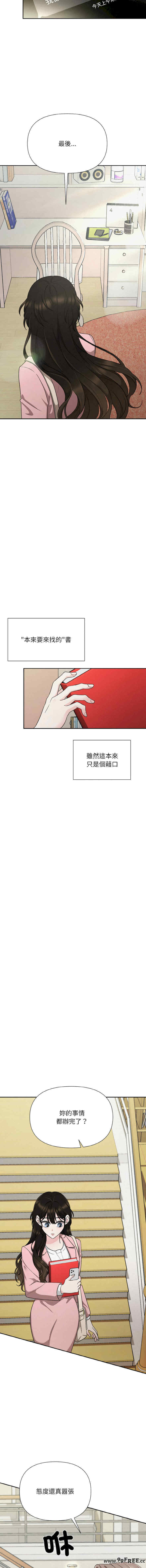 吞噬暗夜/被吞噬的夜