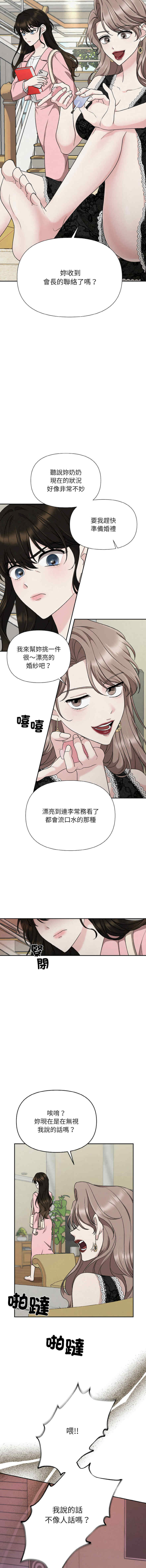 吞噬暗夜/被吞噬的夜