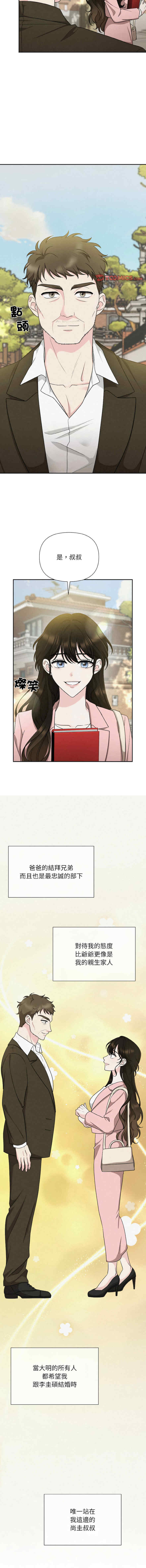 吞噬暗夜/被吞噬的夜