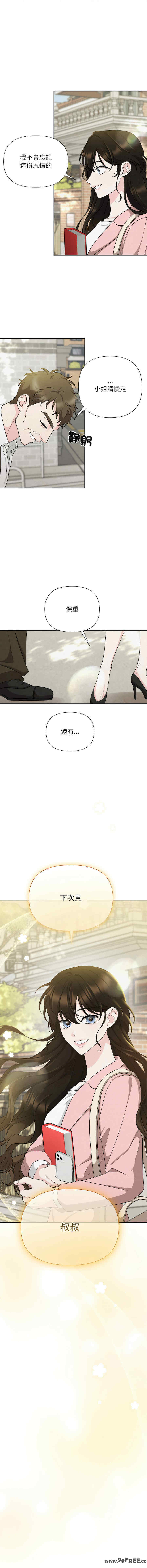 吞噬暗夜/被吞噬的夜