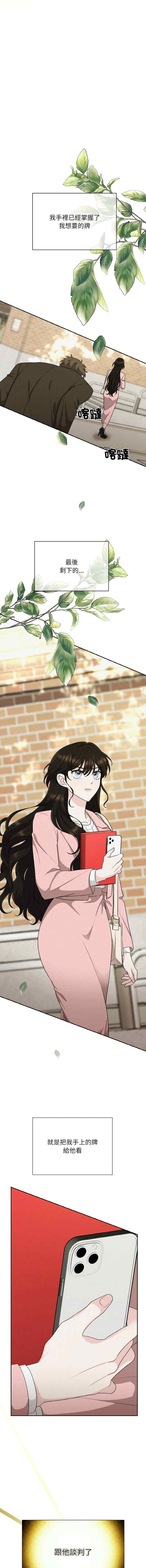 吞噬暗夜/被吞噬的夜