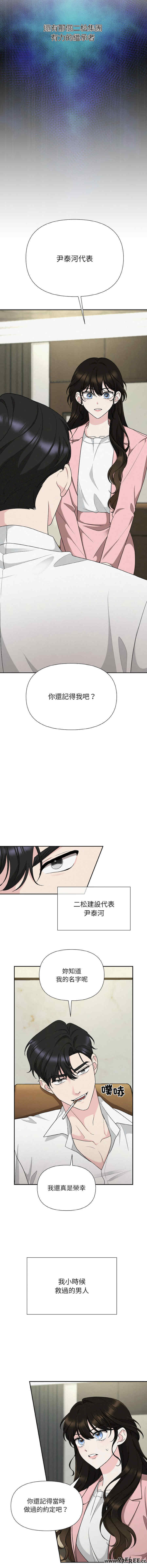 吞噬暗夜/被吞噬的夜