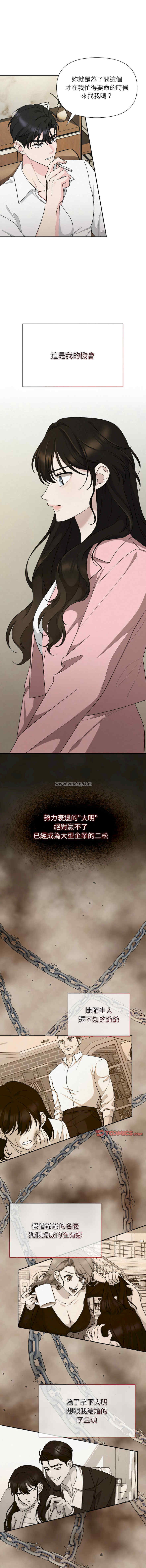 吞噬暗夜/被吞噬的夜