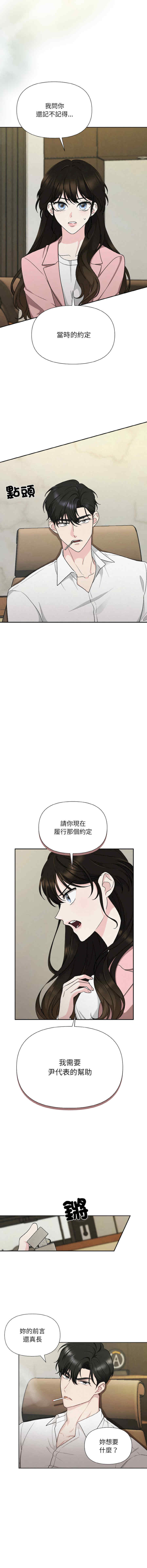 吞噬暗夜/被吞噬的夜