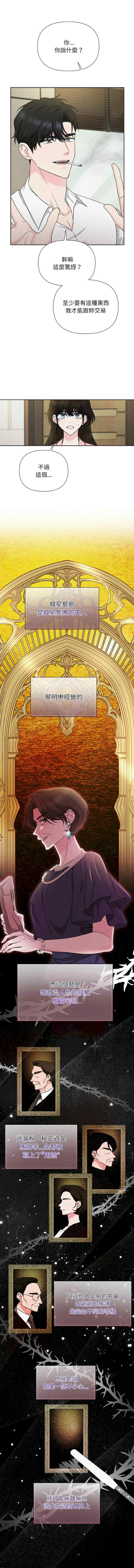 吞噬暗夜/被吞噬的夜