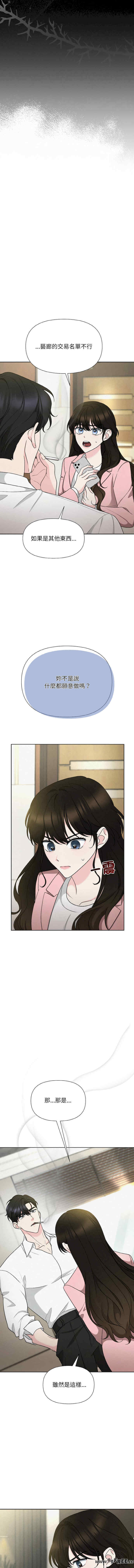 吞噬暗夜/被吞噬的夜