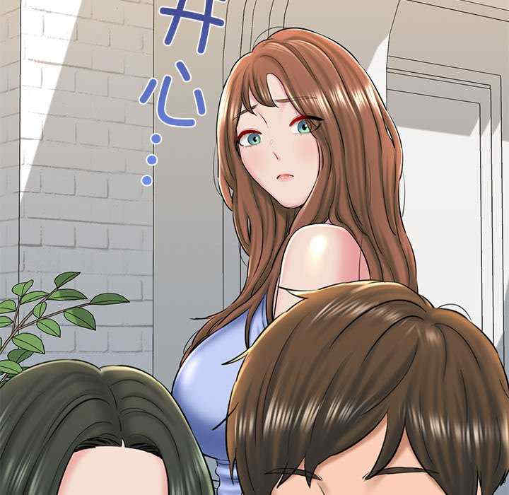 我的拉拉队宝贝/我的拉拉队美眉