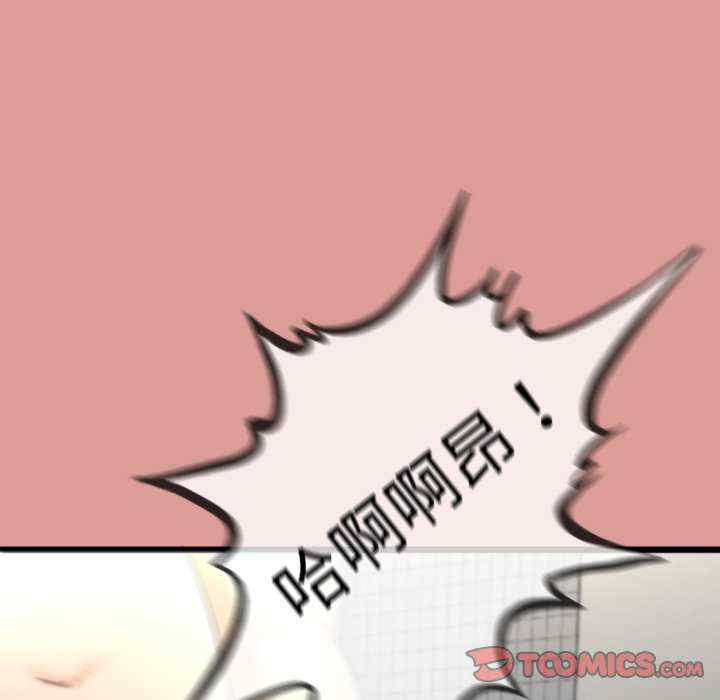 与初恋的意外同居