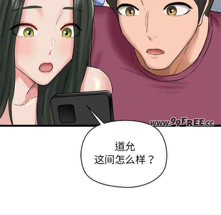 我的拉拉队宝贝/我的拉拉队美眉