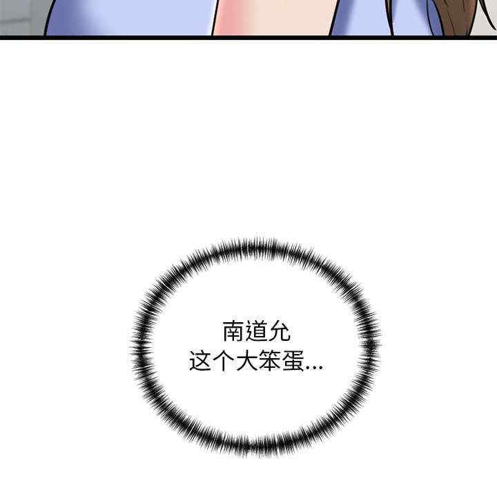 我的拉拉队宝贝/我的拉拉队美眉