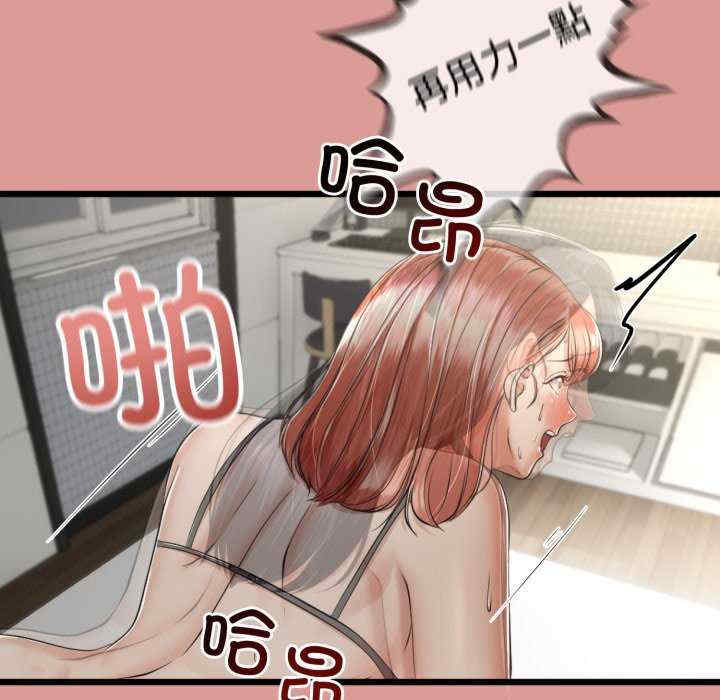 与初恋的意外同居