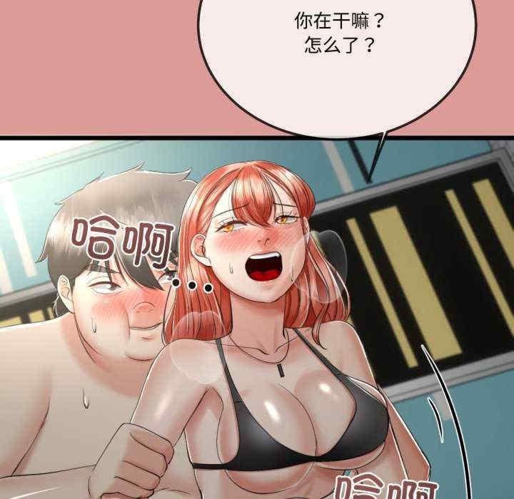 与初恋的意外同居