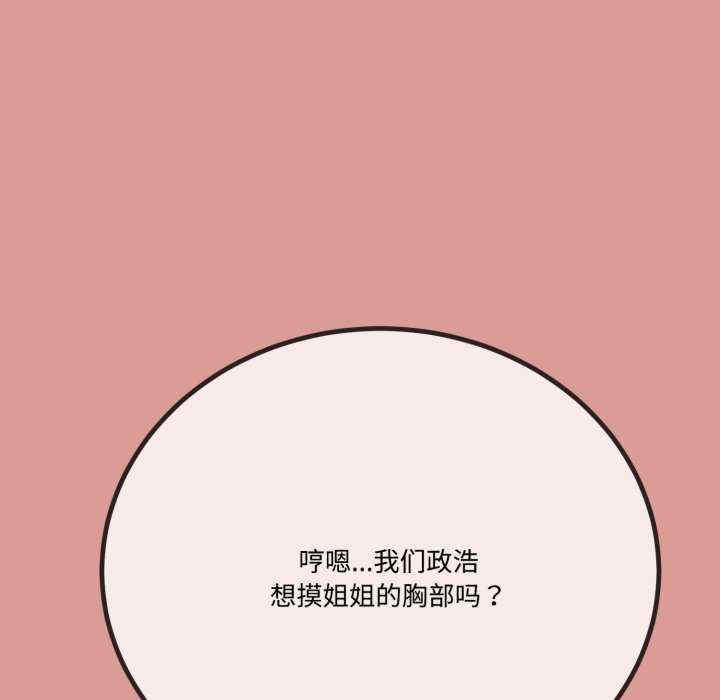 与初恋的意外同居