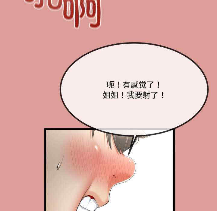 与初恋的意外同居