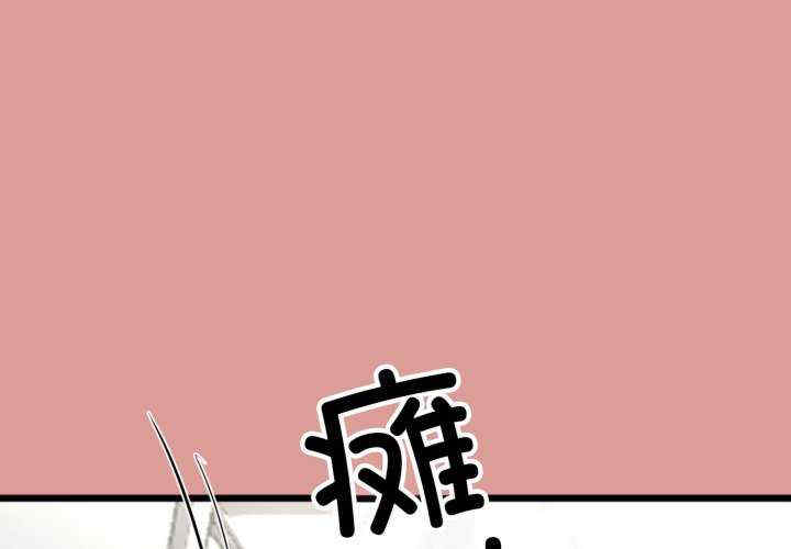 与初恋的意外同居