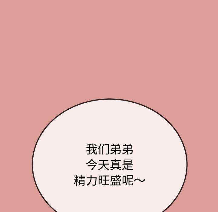 与初恋的意外同居