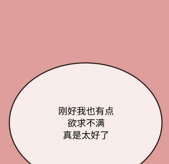 与初恋的意外同居