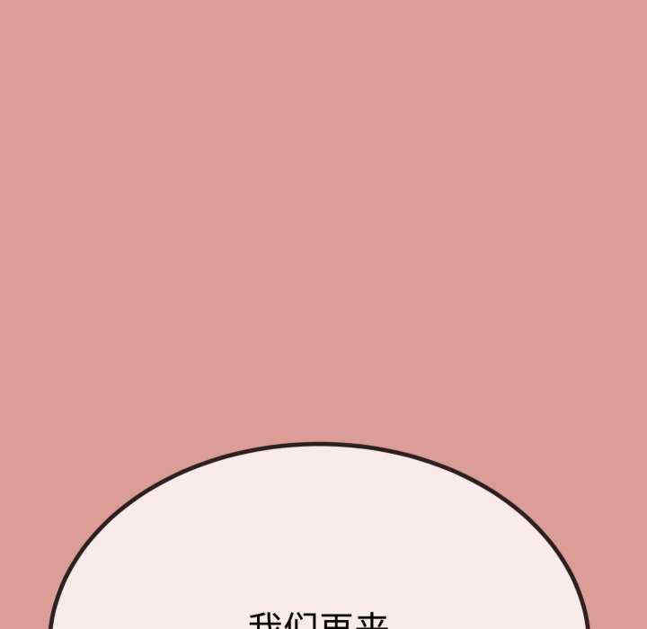 与初恋的意外同居