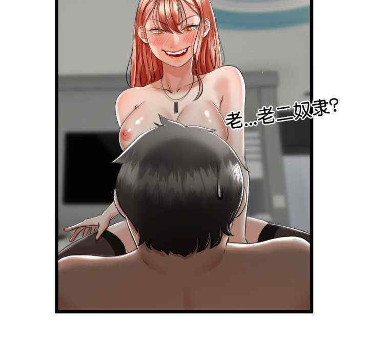 与初恋的意外同居