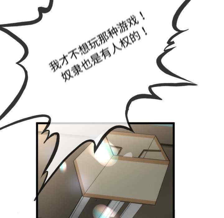 与初恋的意外同居