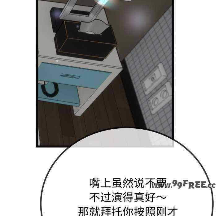 与初恋的意外同居