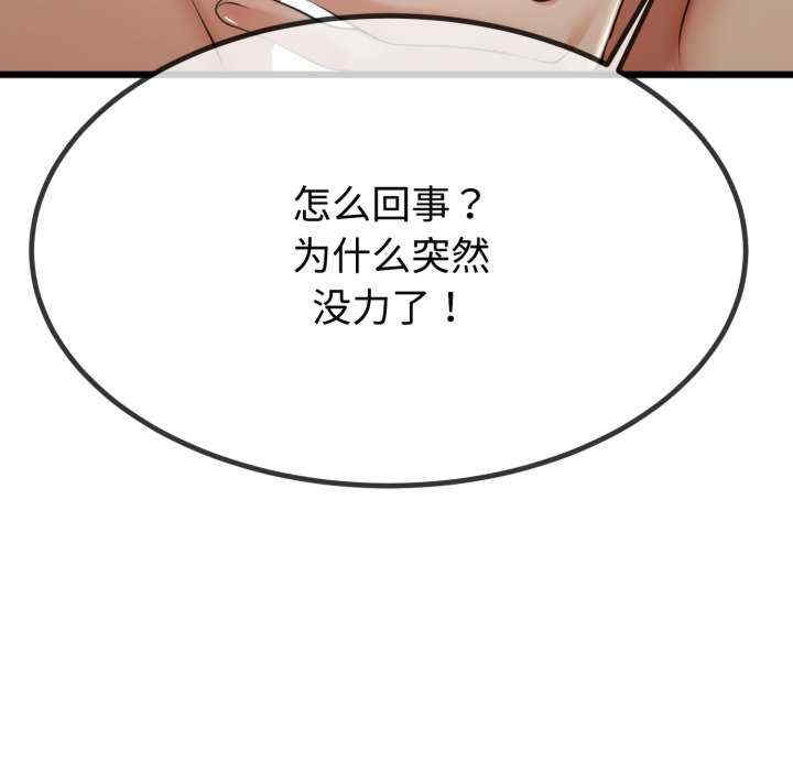 与初恋的意外同居