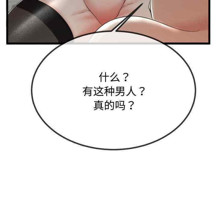 与初恋的意外同居