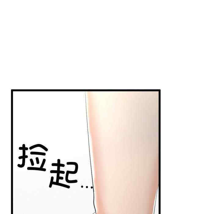 与初恋的意外同居