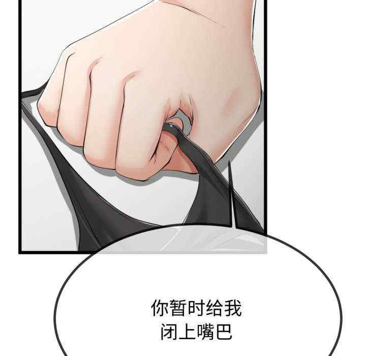 与初恋的意外同居