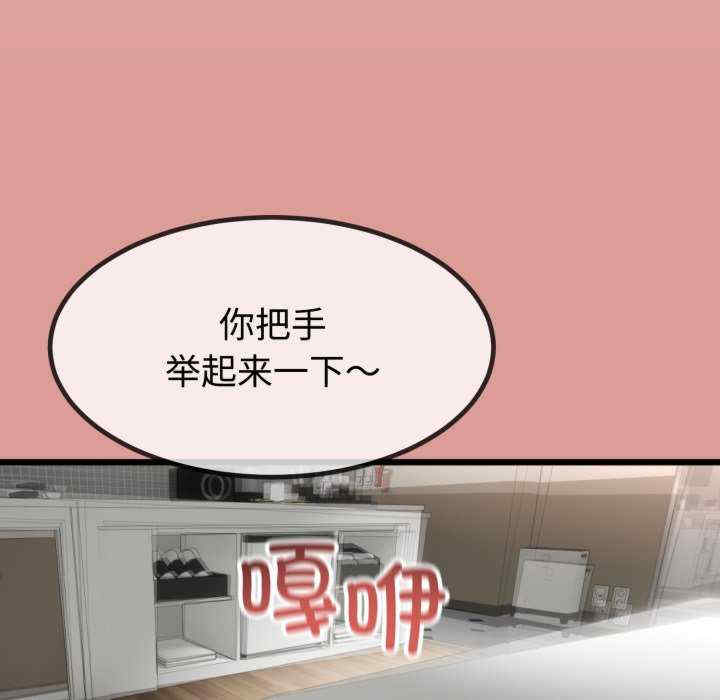 与初恋的意外同居