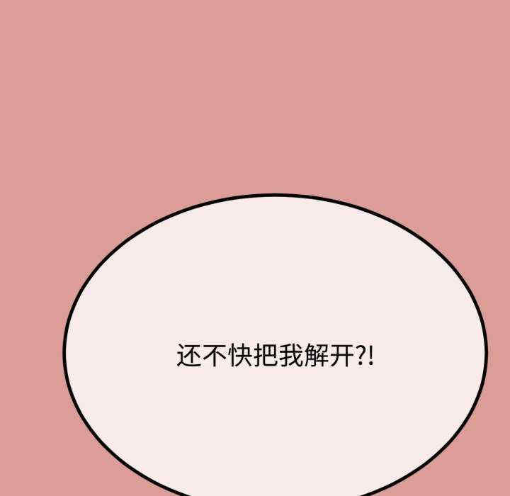 与初恋的意外同居