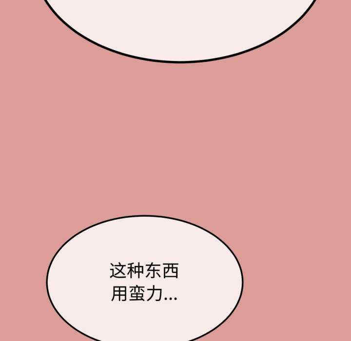 与初恋的意外同居