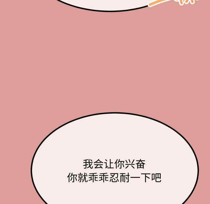 与初恋的意外同居