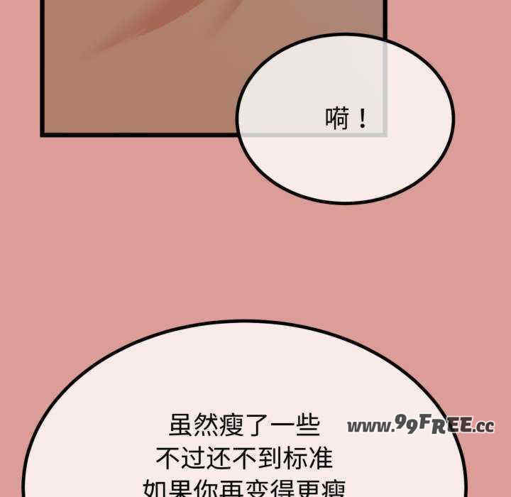 与初恋的意外同居