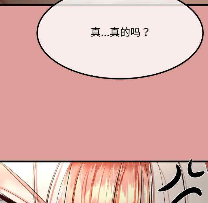 与初恋的意外同居