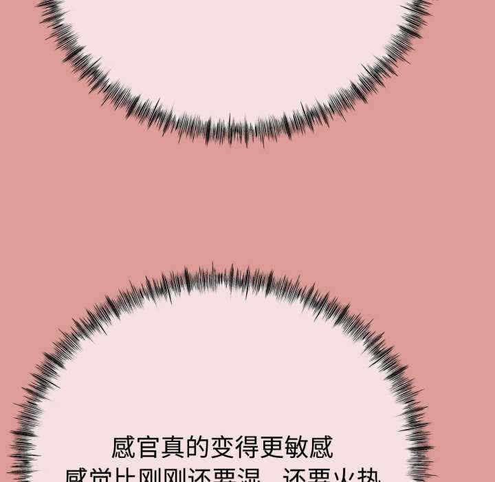 与初恋的意外同居