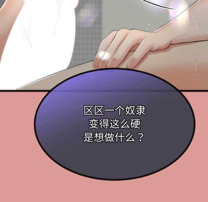 与初恋的意外同居