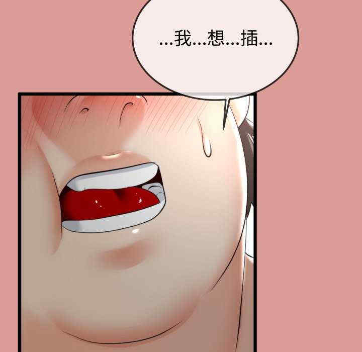 与初恋的意外同居