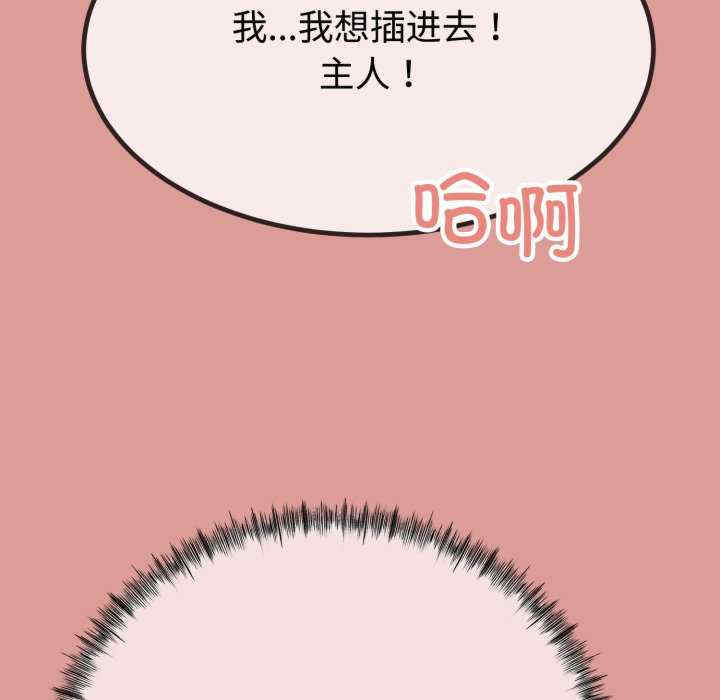 与初恋的意外同居