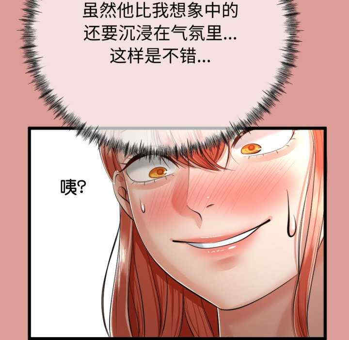 与初恋的意外同居