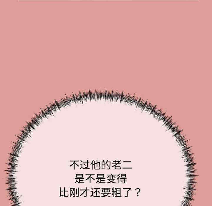 与初恋的意外同居