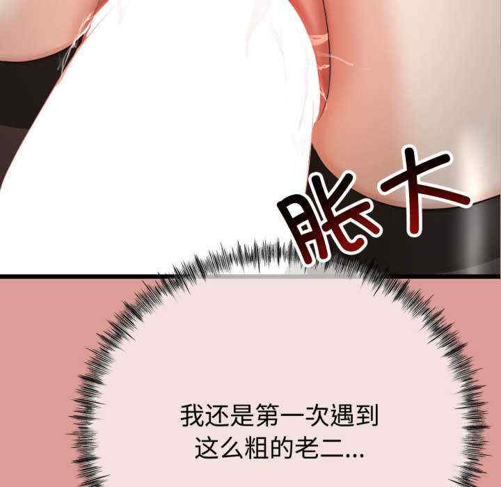 与初恋的意外同居