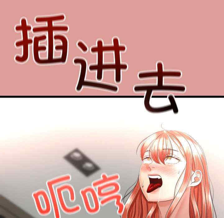 与初恋的意外同居