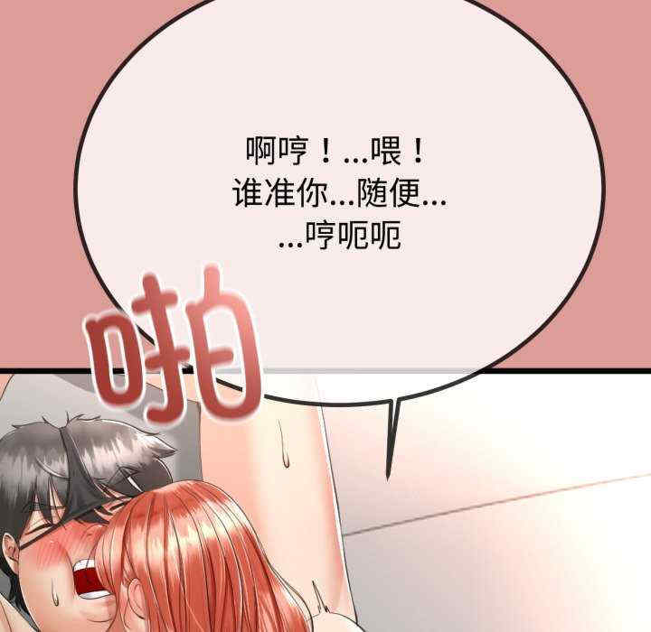 与初恋的意外同居