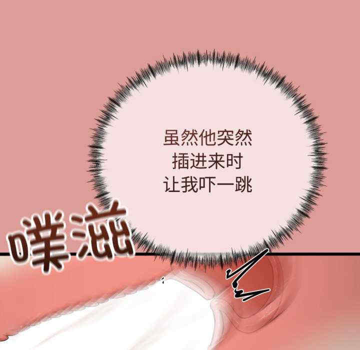 与初恋的意外同居