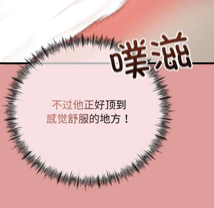 与初恋的意外同居