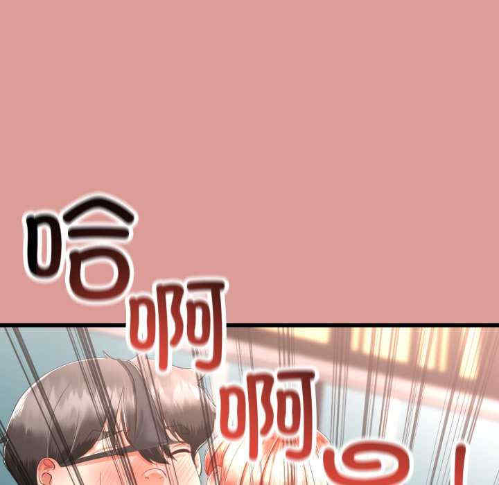 与初恋的意外同居