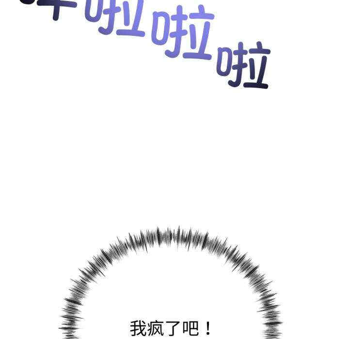 与初恋的意外同居